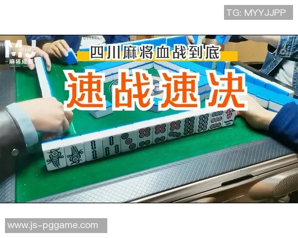 麻将胡了血战到底-麻将胡了，血战到底的激情与策略-麻将胡了血战到底