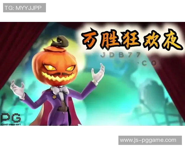 pg电子游戏靠谱平台-探寻靠谱PG电子游戏平台—为玩家带来极致体验的综合指南-pg电子游戏靠谱平台